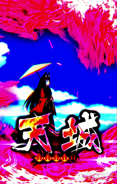 e アズールレーン2 THE ANIMATION 超次元　VS天城